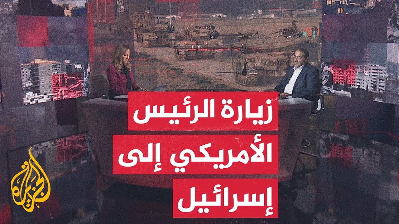 مسار الأحداث | تواصل مساعي الوسطاء لتثبيت اتفاق وقف إطلاق النار في قطاع غزة