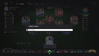 ［FC24］totsありがとう