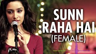 Download lagu Sun raha hain na tu | Ashiqui 2 | Orginal lyrical song | Shreya ghosal mp3