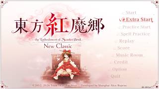 【ネタバレ注意】東方紅魔郷：New Classic Extra