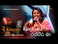Rangira Ma රන්ගිර මා ITNSriLanka 31st Night With Marianssl Nirosha Virajini