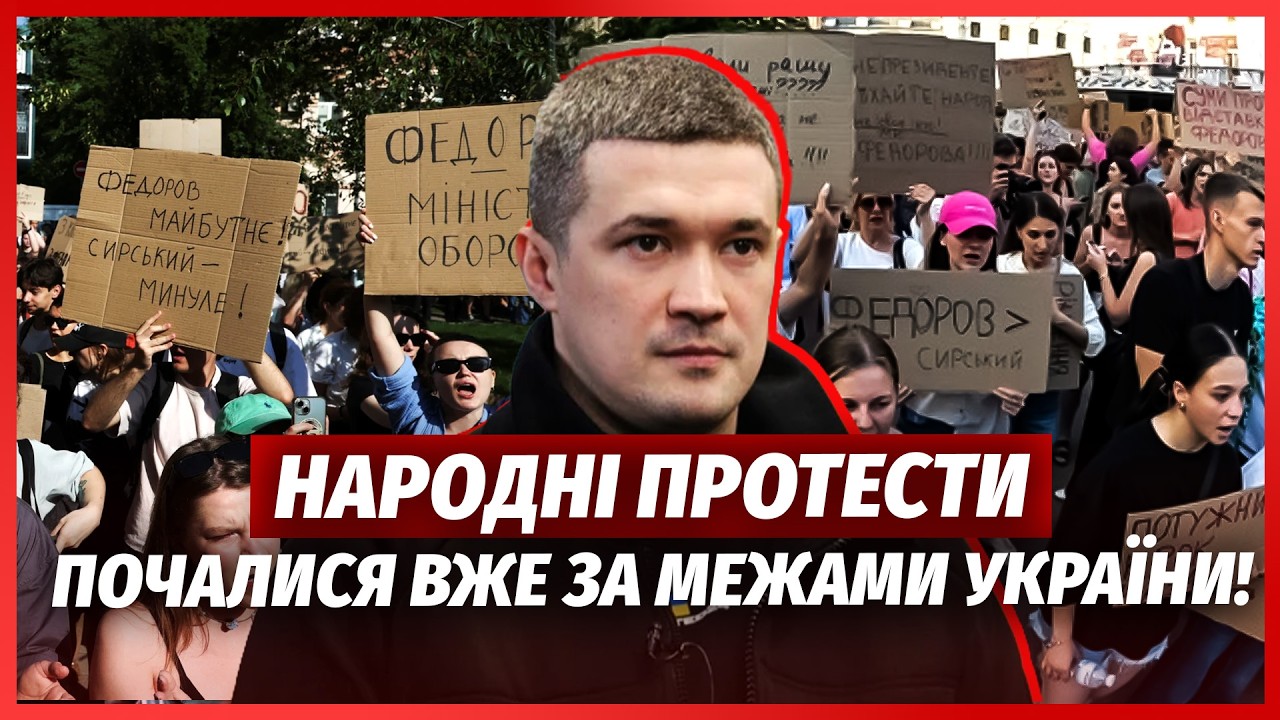 ☝️“ЦЕ ХВОРИЙ КУЛЬТ!” ДРУЖИНА ФЕДОРОВА ВІДПОВІЛА НА СКАНДАЛ. Зеленський МІ?