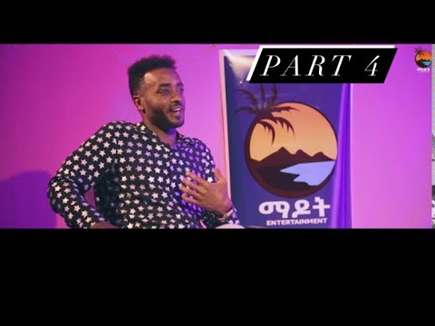 Melake Abrham - New Eritrean Interview 2020 Part 4 Madot Entertainment- መልኣከ ኣብርሃም