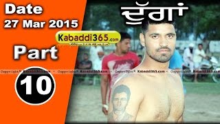 Duggan (phagwara) Kabaddi Tournament 27 Mar 2015 Part 1 by Kabaddi365.com