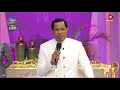 When We Pray PASTOR CHRIS Mp4