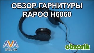 RAPOO Wireless Stereo Headset H6060 White - відео 2