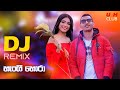 Hangi Hora Dj Remix Hangi Hora Song 2022 Dj Umesh Funky Dirt New Sinhala Songs UH CLUB