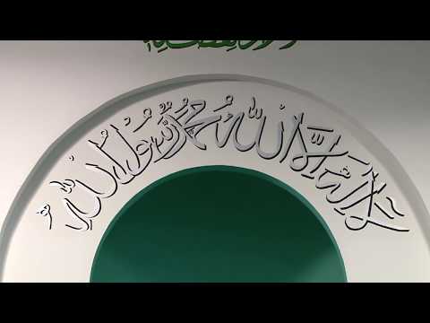 Friday Sermon | خطبہ جمعہ | February 9, 2018 |