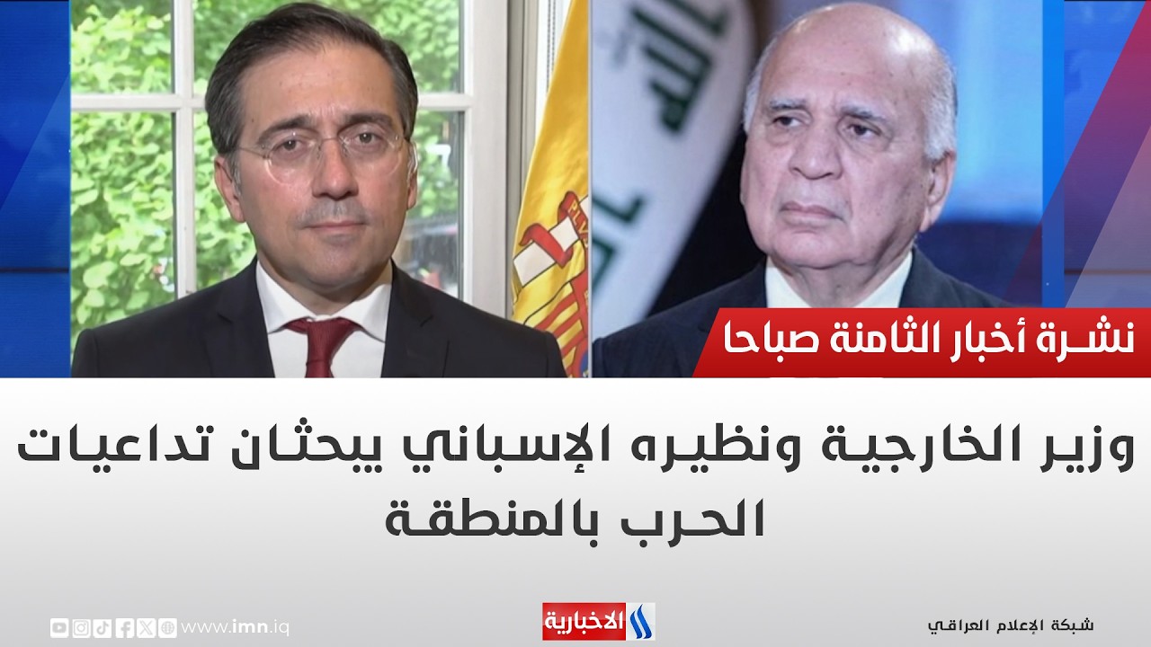 فيديو | وزير الخارجية ونظيره الإسباني يبحثان تداعيات الحرب بالمنطقة