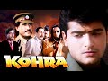 Kohra Hindi Full Movie Gulshan Grover Sadashiv Amrapurkar Ayesha Jhulka Latest Bollywood Movie
