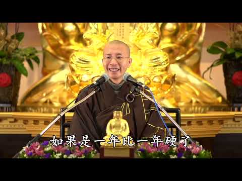 16 040 无量寿经报恩谈 全字幕