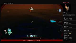 サブノーティカ ビロウ ゼロ 生放送PS4～こんちくわ～