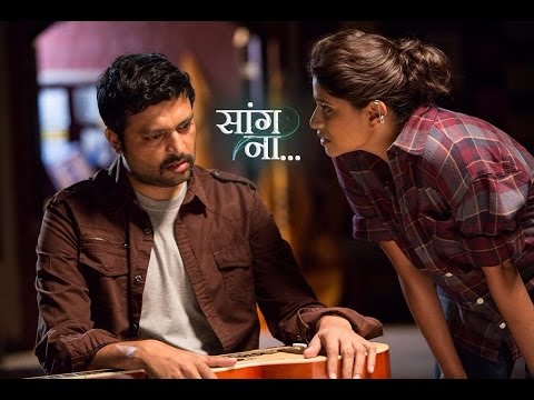 सांग ना | Saang Na | Classmates | Sad Song | Ankush, Sachit, Sai, Sonalee, Siddharth, Sushantt