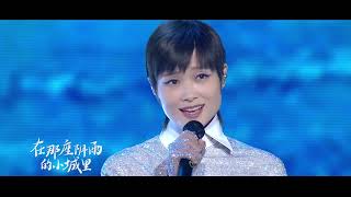 【官方】【HD】2023.08.26 李宇春《蜀绣》《成都》特别组曲 2023周末愉快演唱会成都站LIVE| Li Yuchun Chris Lee