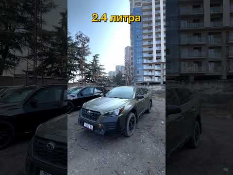 Subaru OUTBACK 2022