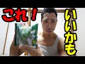 こんな商品があったとは!?〇〇〇〇ファン必見♪