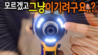 디월트 DCF860 해외구매 (4.0Ah, 배터리 1개)_동영상_이미지