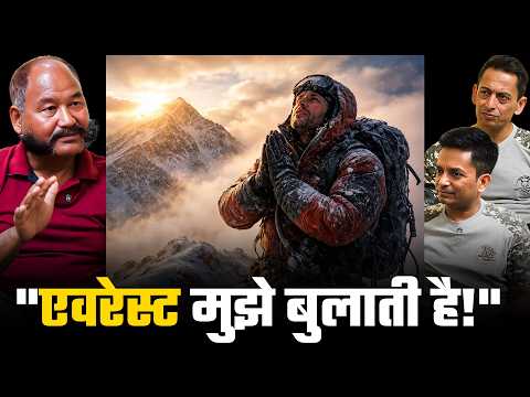 Everest Teaches… But At What Cost? | DC Loveraj Singha-7 Times Everester I Padma Shree
