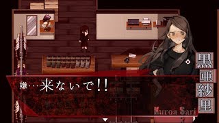 #4【フリーゲーム実況】貴方の価値を教えてくれ（上）