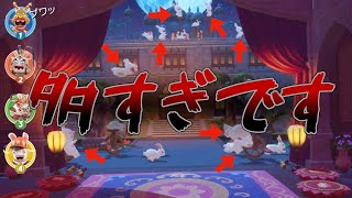 こんなん数え切れるわけないでしょ【ラビッツパーティーレジェンド】