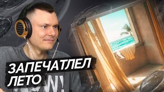 Медиа рецензия