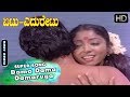 Kannada Songs Dama Dama Damaruga Jaya Jaya Jagadhambe Song Yetu Yeduretu Kannada Movie