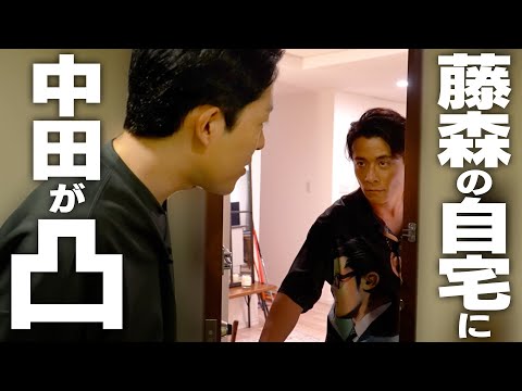 英語文化コミュニケーション学科 【藤森の自宅凸】オリラジの新しい作戦について話そう【前編】