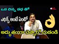 Ex CBI JD Lakshmi Narayana Superb Speech About Ethics Inaugural Ceremony KLU ACE