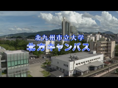 北方キャンパス通学編