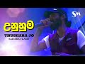 Unuhuma Matama Didi Thushara Jo උනුහුම Sahara Flash
