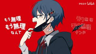 Cover art for The Vampire