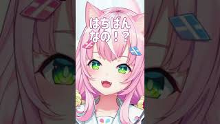 日本語の難しさに頭がぐるぐるしちゃう魔王様【ヤン・ナリ/にじさんじ切り抜き】