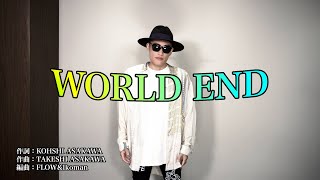WORLD END -KARAOKE FLOW with KOHSHI ver.-