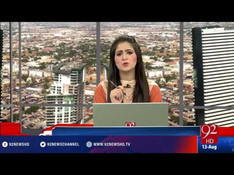 Bakhabar Subh -13-08-2016 -92NewsHD