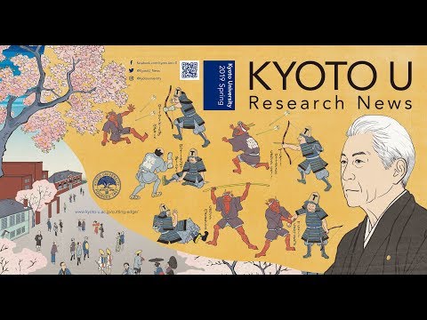 Kyoto U Research News Magazine 2019 Spring