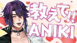 [Vtub] kson男總長 爭取女粉絲雜談