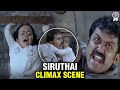 Ultimate Climax Scene Siruthai Climax Scene Karthi