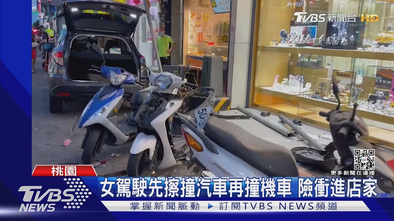 精神不濟!駕駛連環撞13輛汽機車 7人傷