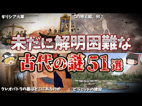 パルマの消えた記念碑のリスト - 定義