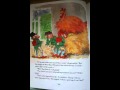 Thats What Leprechauns Do - By Eve Bunting.