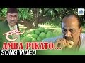 Amba Pikato Haapus Superhit Marathi Songs Makarand Anaspure Madhura Velankar