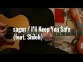 sagun / I'll Keep You Safe (feat. Shiloh) (Guitar tutorial with tab)
