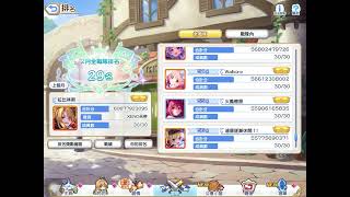 [聊天] 23:50 天秤座 美食殿堂 前150排名