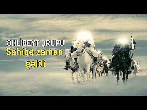 Əhlibeyt  qrupu - Sahibə zaman gəldi