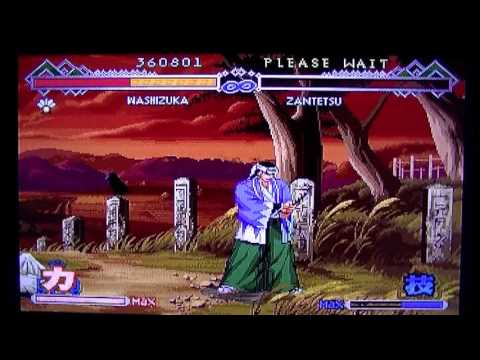 the last blade 2 dreamcast rom