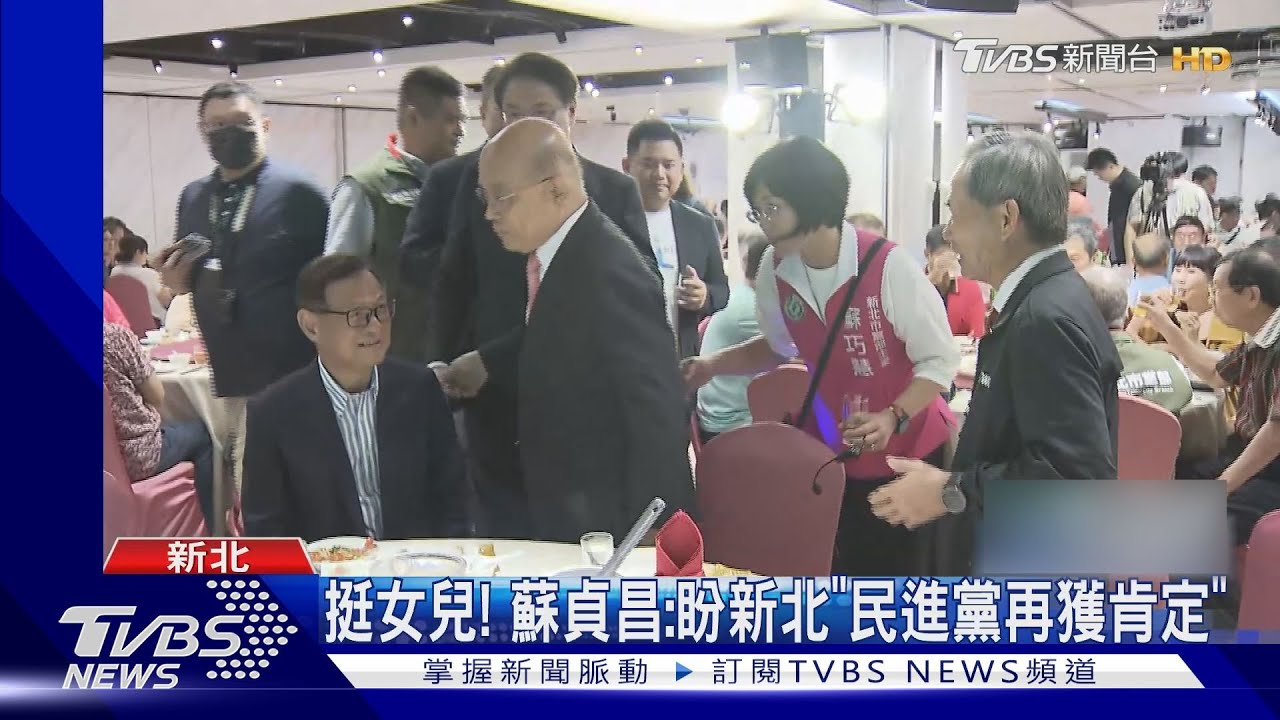 同框蘇巧慧「曝心願」 林右昌:2026贏回新北