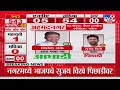 Ahmednagar Loksabha Election Exit Poll 2024 |  एक्झिट पोलनुसार नगरमध्ये Nile