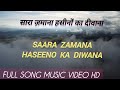 हसीनों का दीवाना Haseeno Ka Diwana Movie Kaabil Urvashi Rautela Hrithik 
