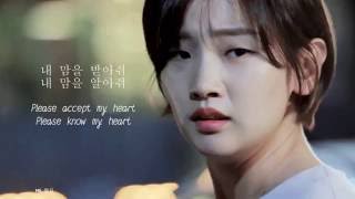 [가사] 버나드 박 (Bernard Park) - DIRT (먼지) ENGLISH LYRICS