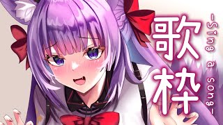 【歌枠/sing a song】初見さんも大歓迎👑リクエスト歌枠【久遠たま】